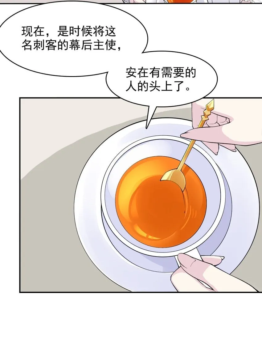 18 COS的正确用法 第3页