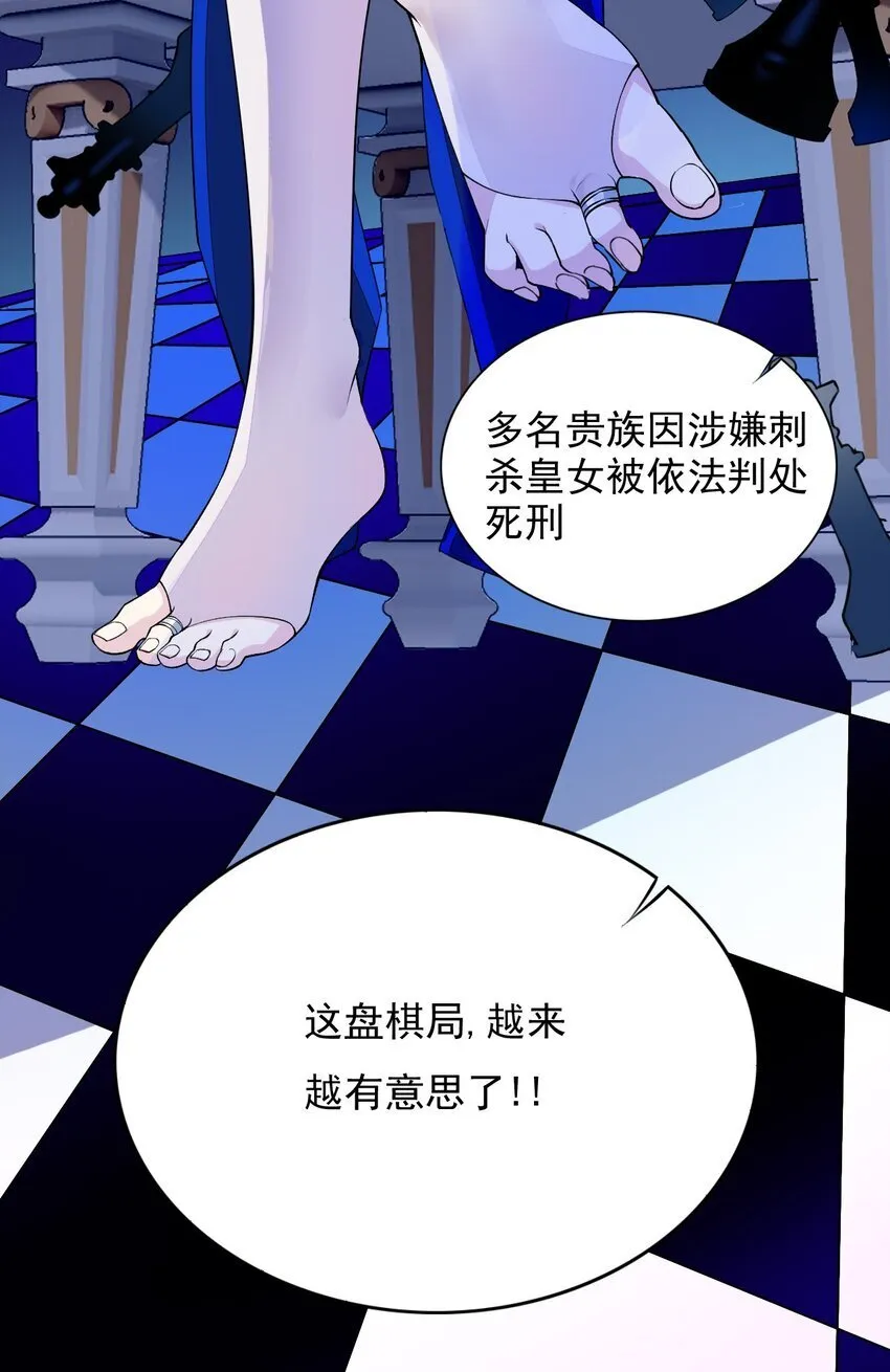 18 COS的正确用法 第6页