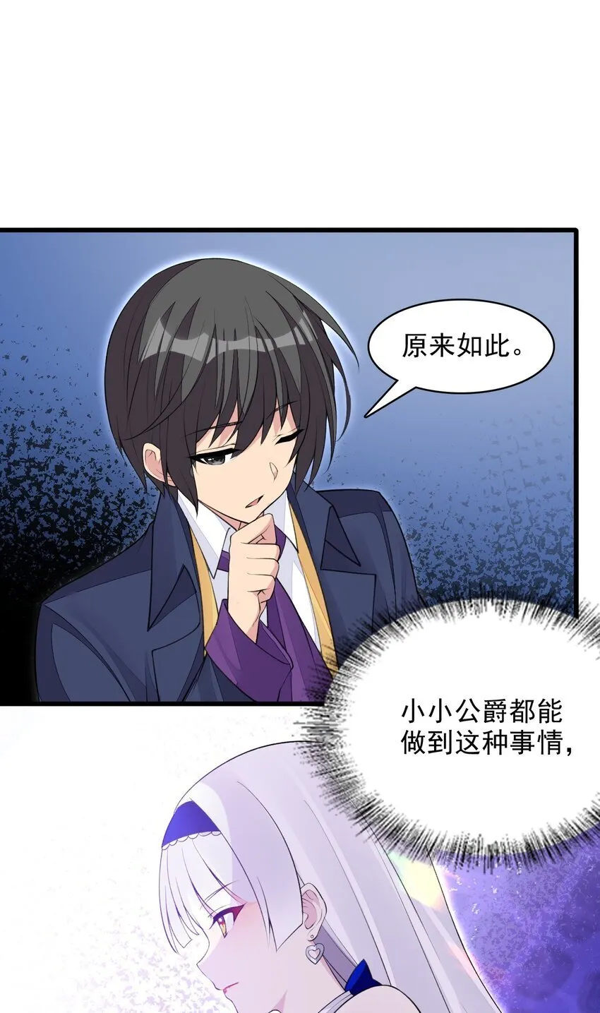 18 COS的正确用法 第13页