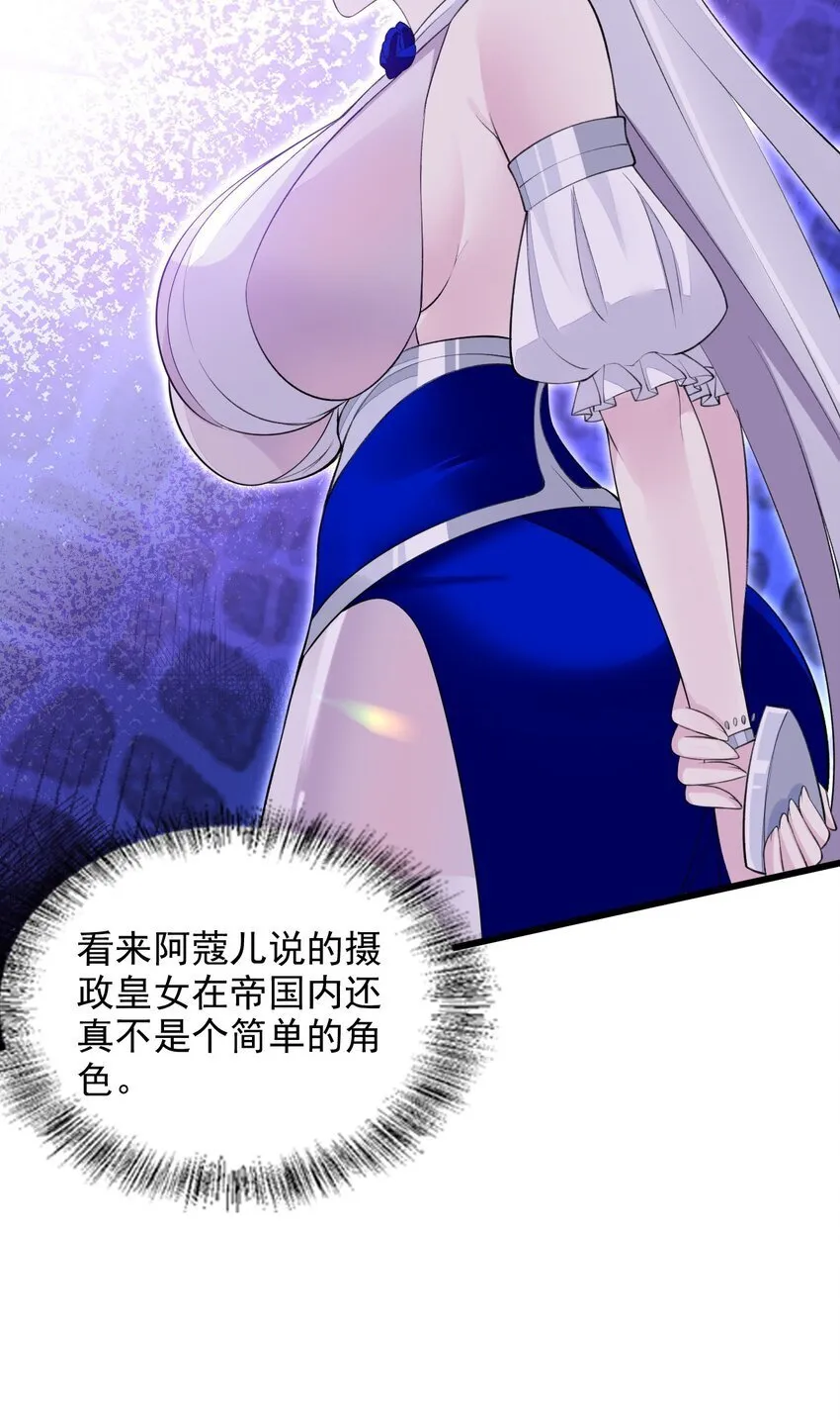 18 COS的正确用法 第14页