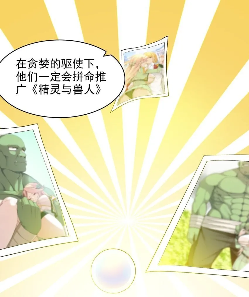 18 COS的正确用法 第19页