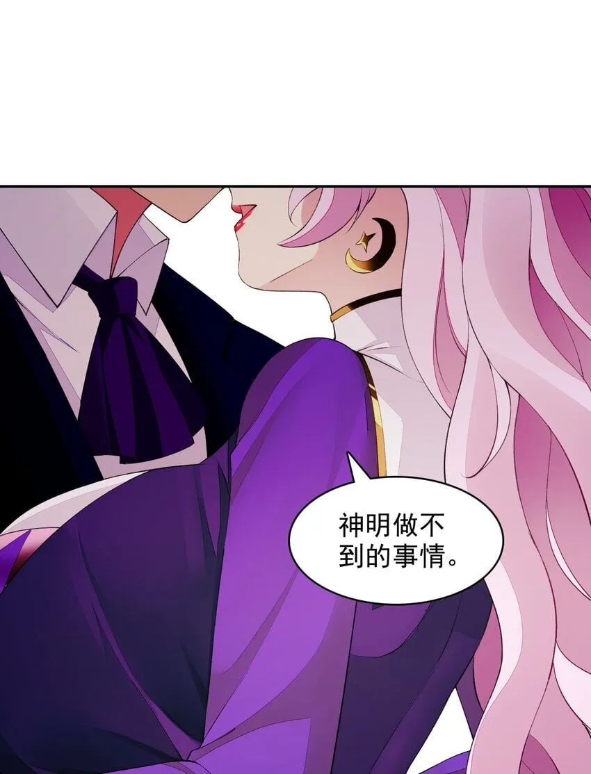 18 COS的正确用法 第23页