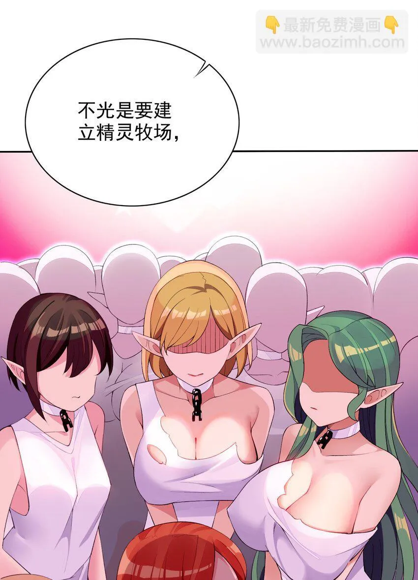 18 COS的正确用法 第29页