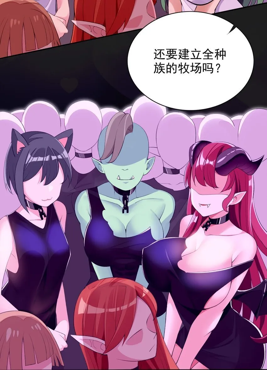 18 COS的正确用法 第30页