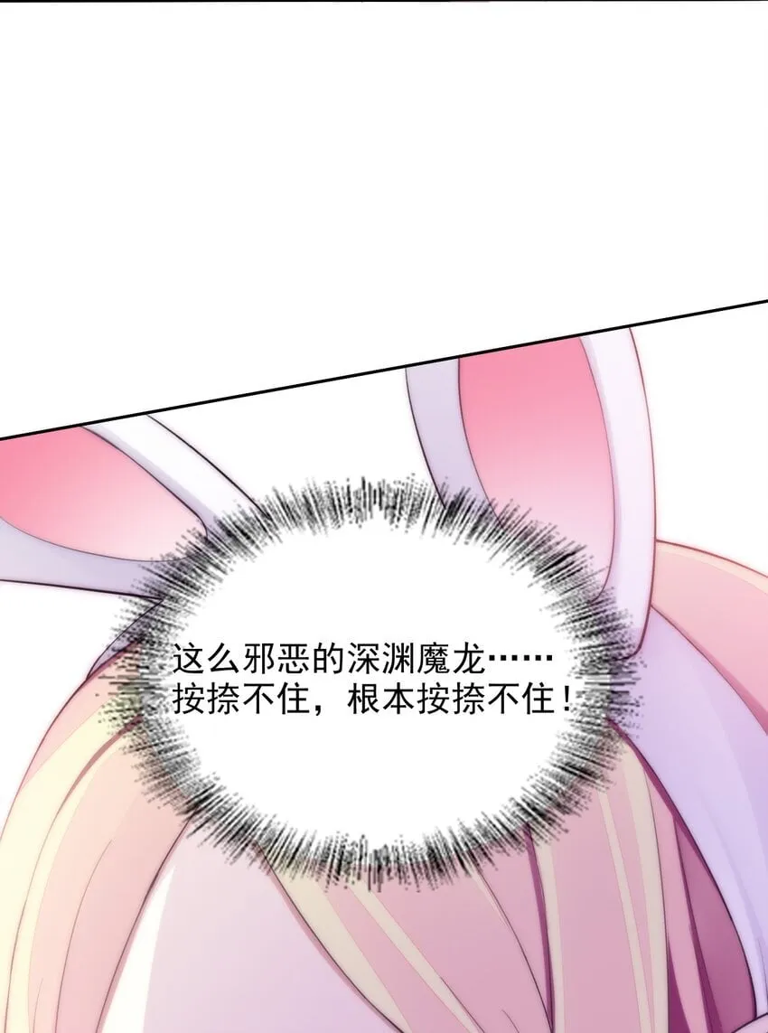 18 COS的正确用法 第31页