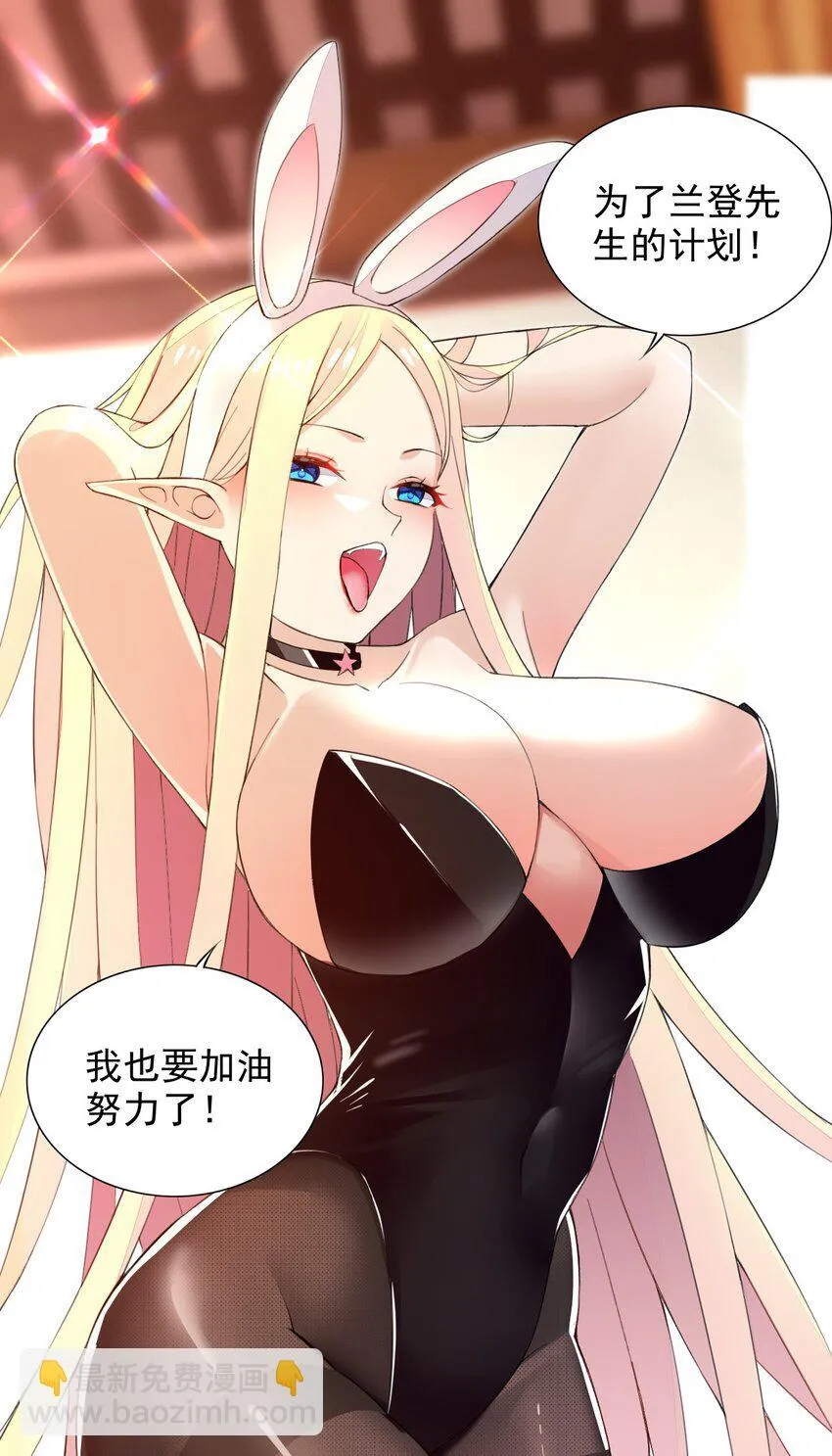 18 COS的正确用法 第33页