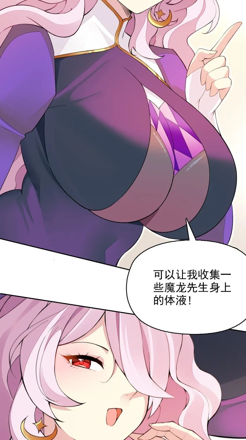 18 COS的正确用法 第39页