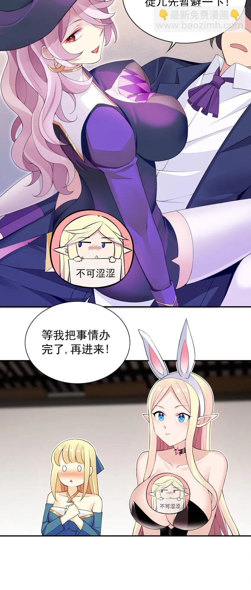 18 COS的正确用法 第43页