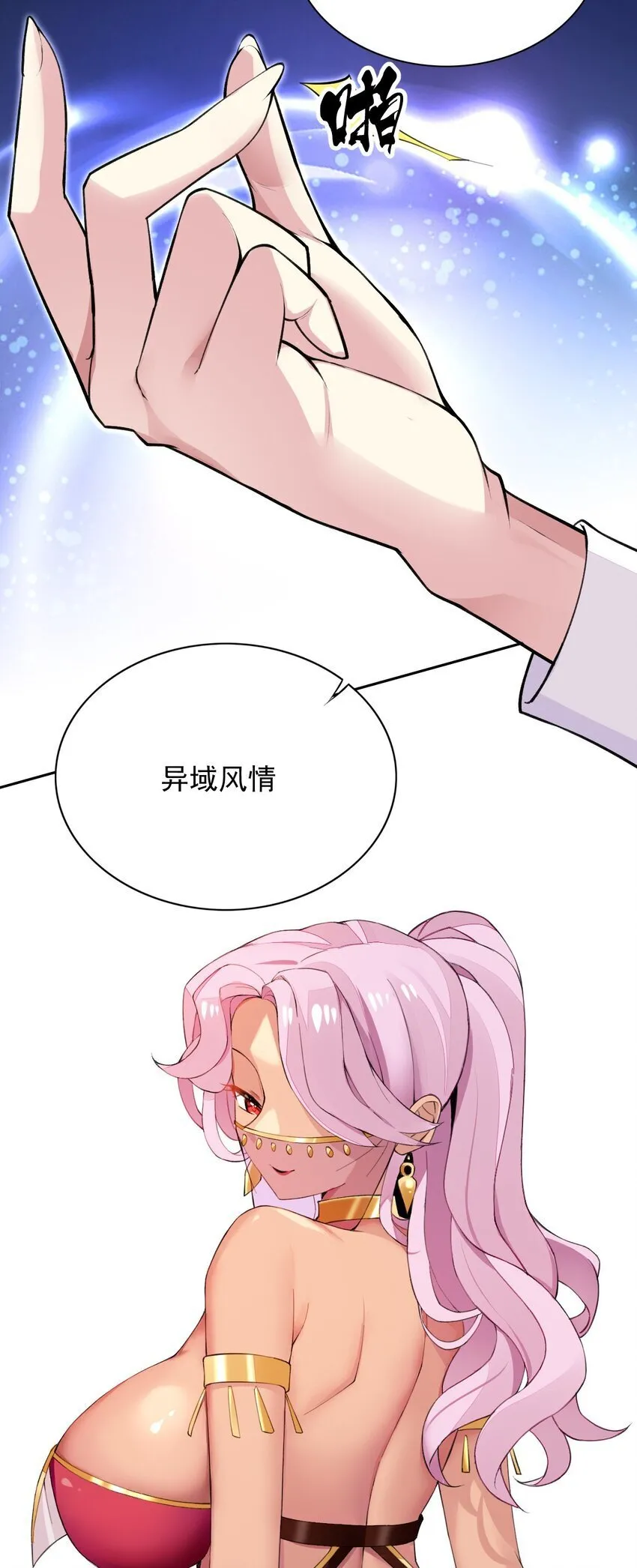 18 COS的正确用法 第49页