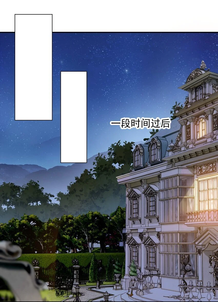 23 难道你是想……？ 第32页