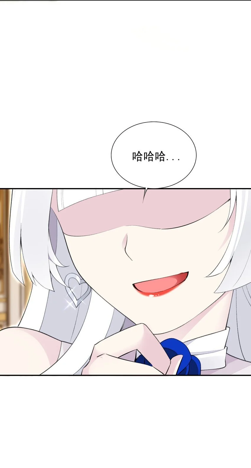 23 难道你是想……？ 第33页