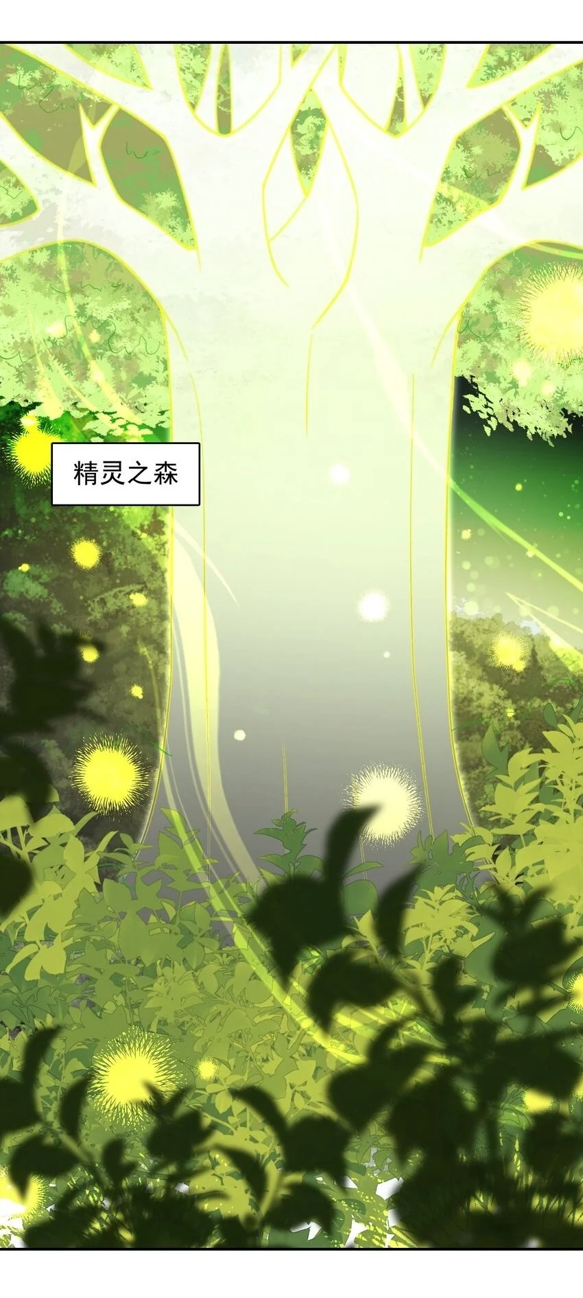 26 爷爷你干嘛！？ 第16页