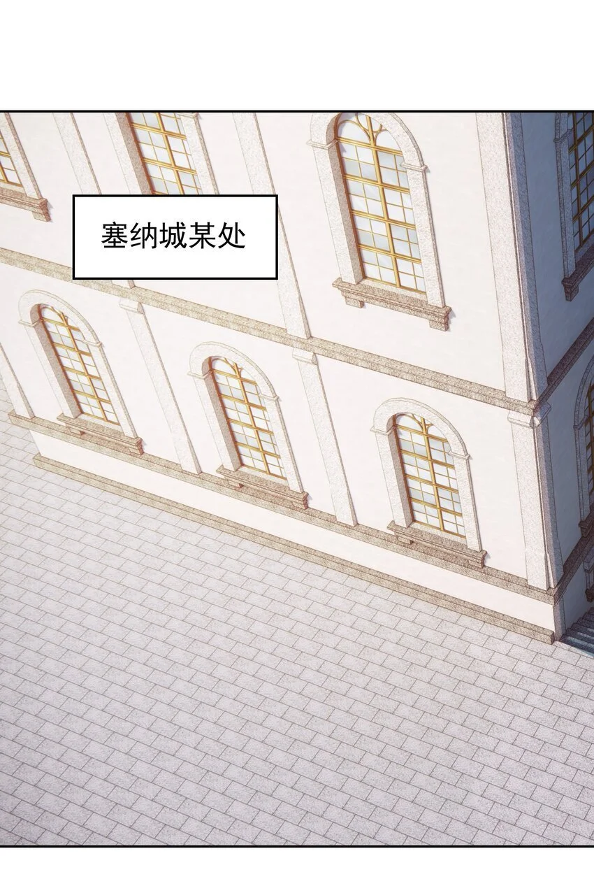 30 小魅魔登场！ 第1页
