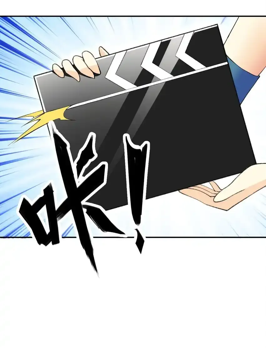 25 找到公主了！ 第28页