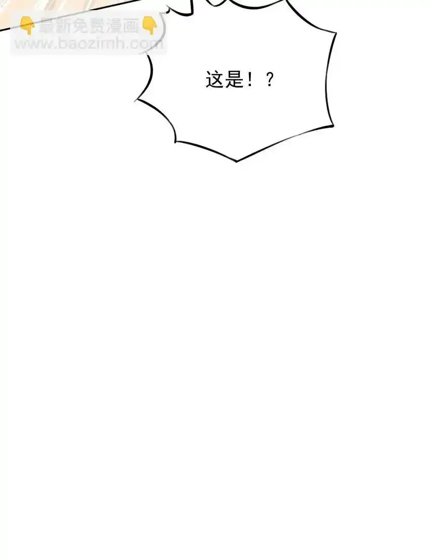 25 找到公主了！ 第55页