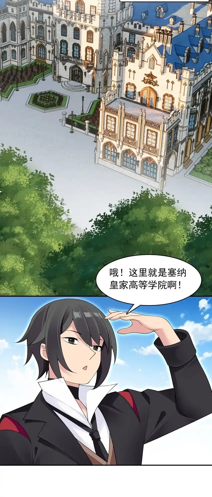 24 找双像样的袜子！ 第7页