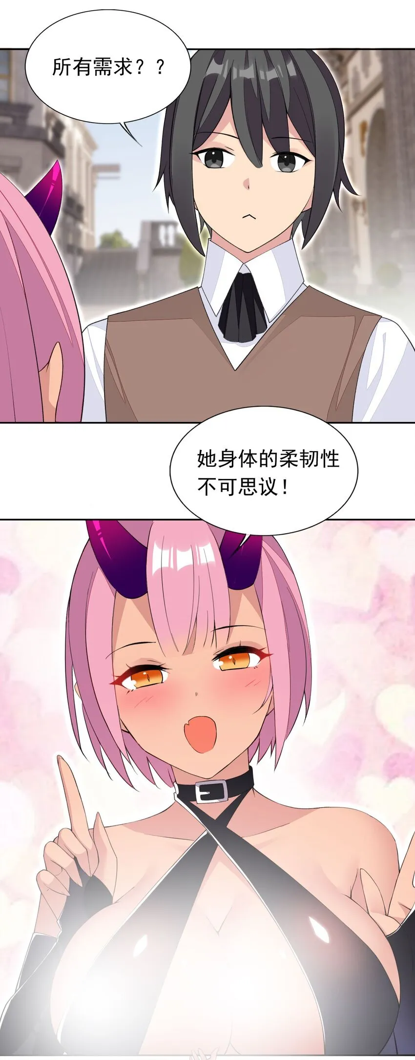 33 改变世界的发明 第6页