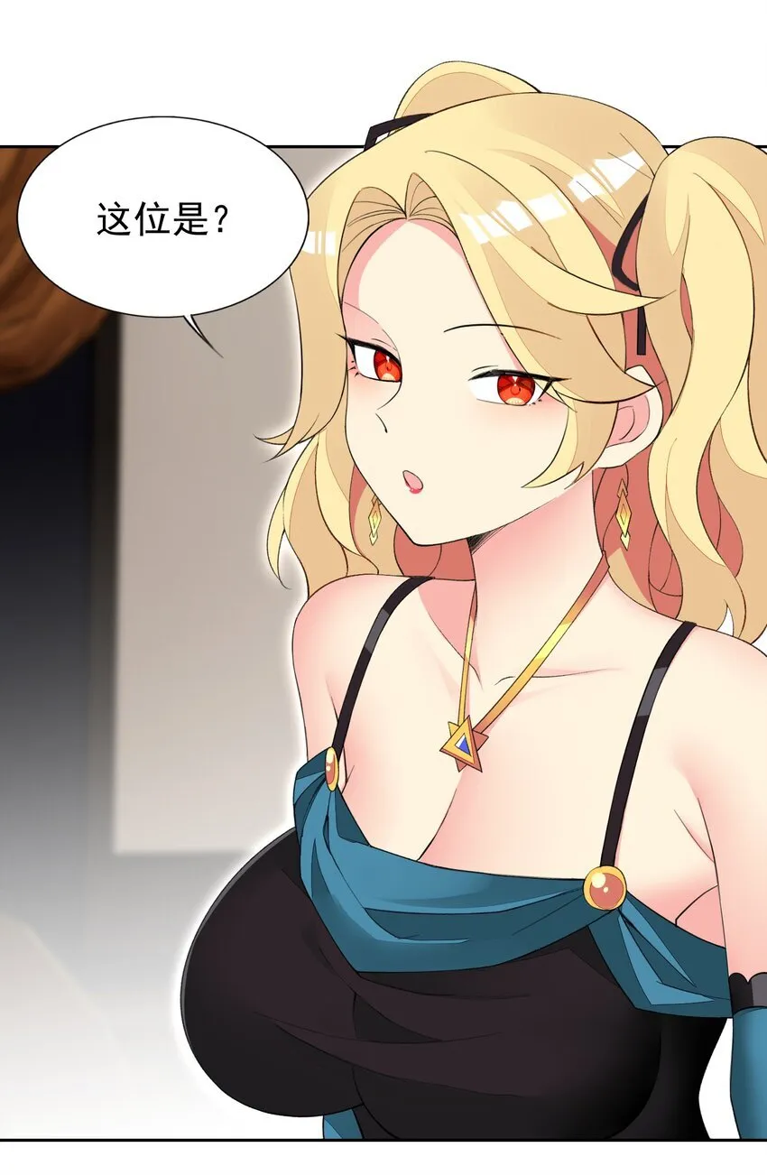 33 改变世界的发明 第13页