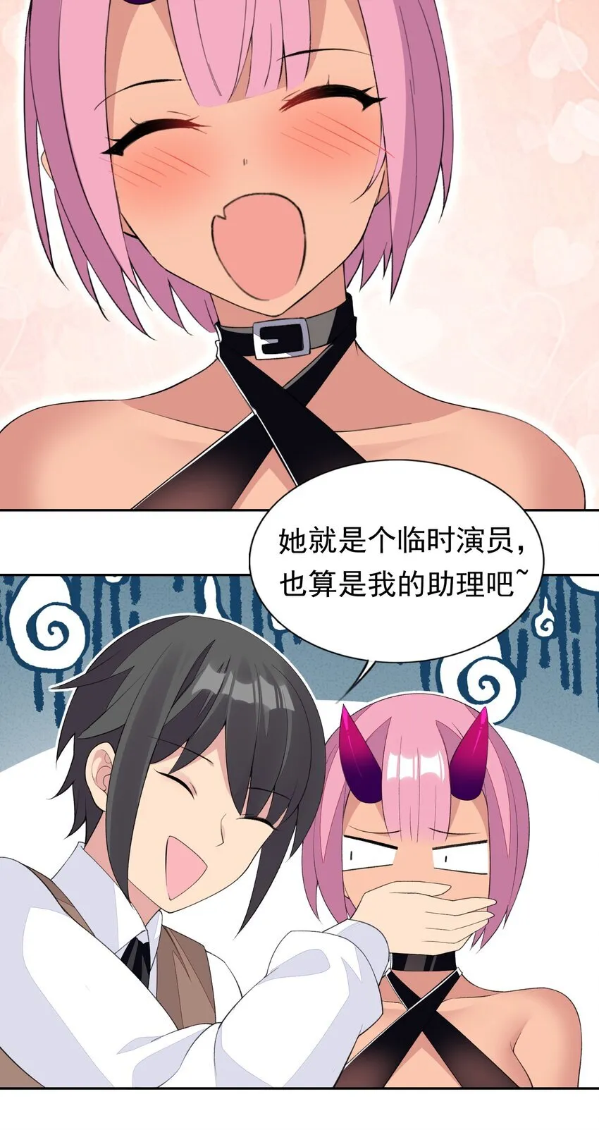 33 改变世界的发明 第15页