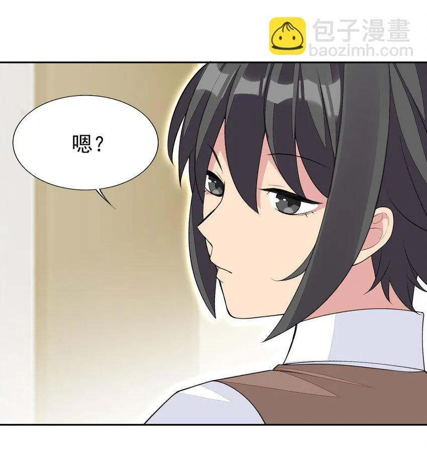 33 改变世界的发明 第26页