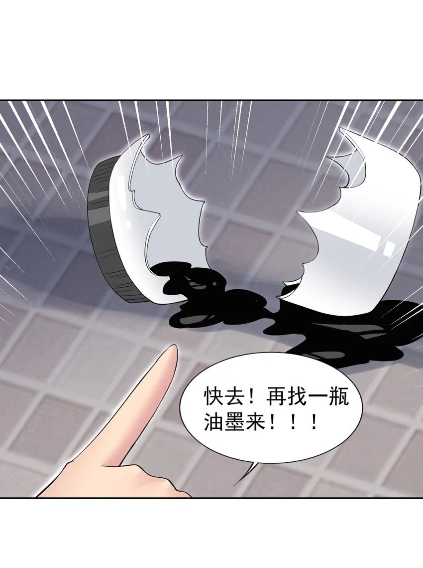 33 改变世界的发明 第34页
