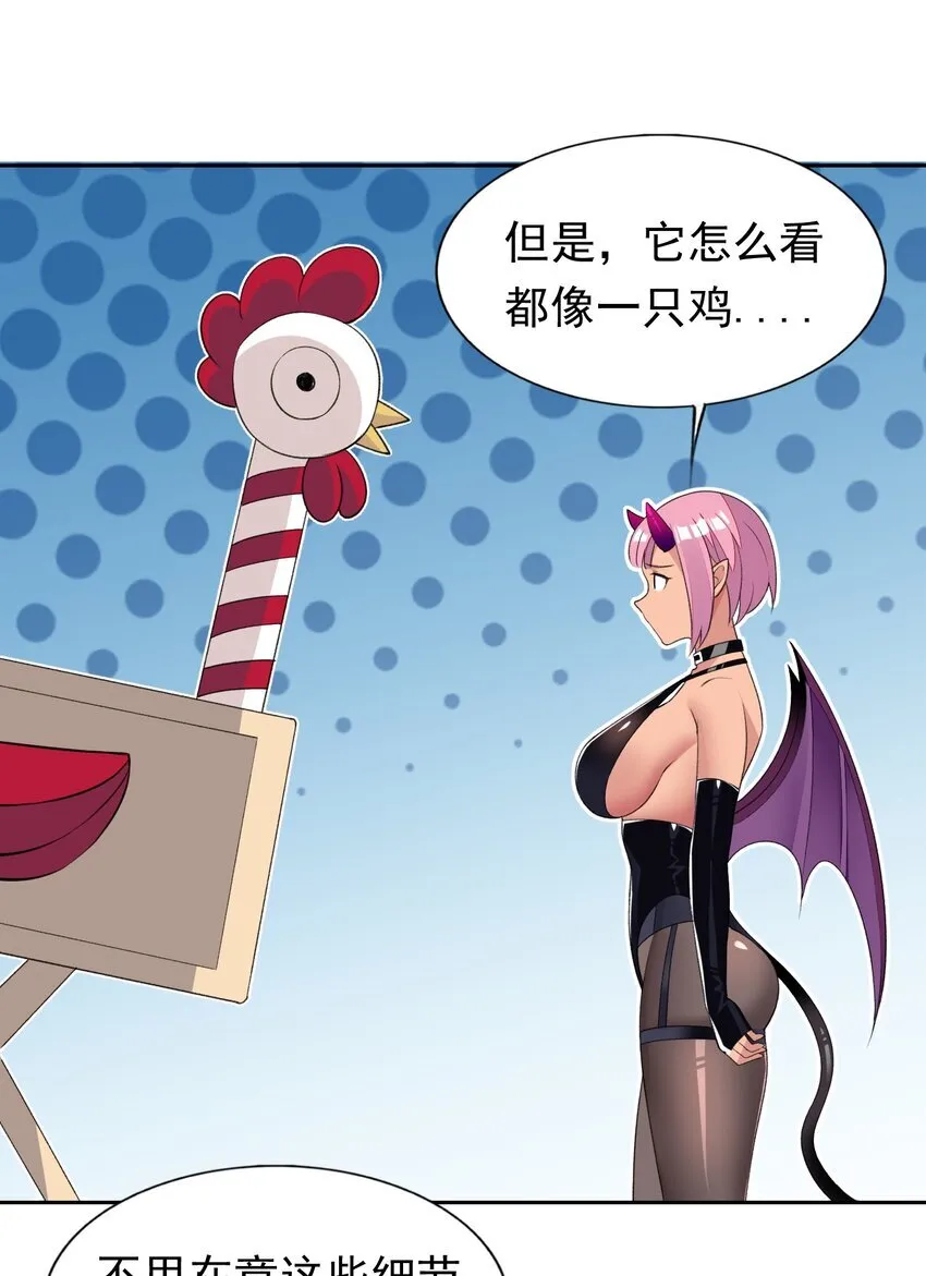 33 改变世界的发明 第41页