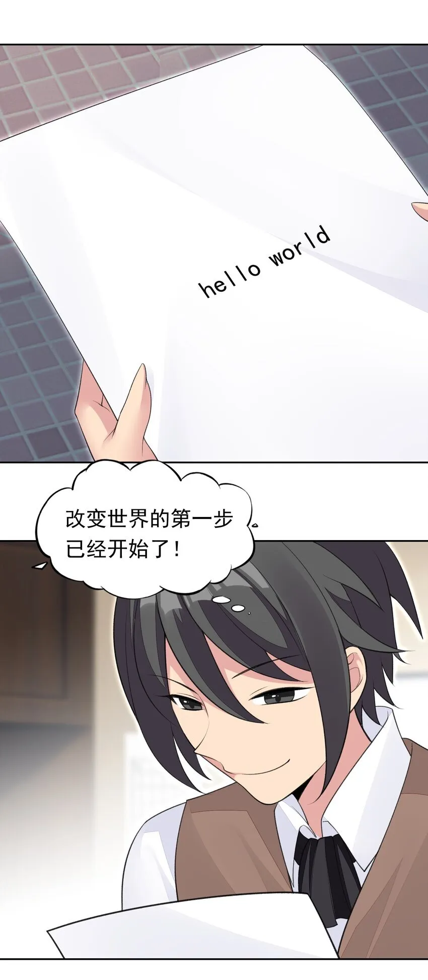 33 改变世界的发明 第45页