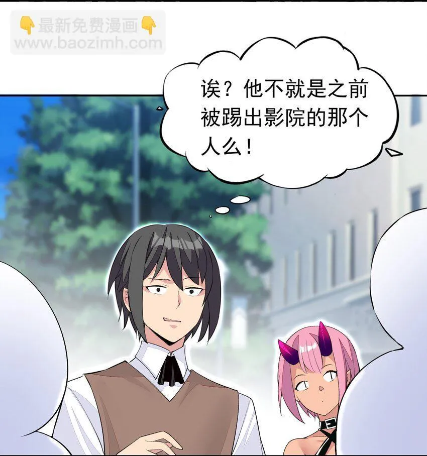 34 我要和你决斗！ 第3页