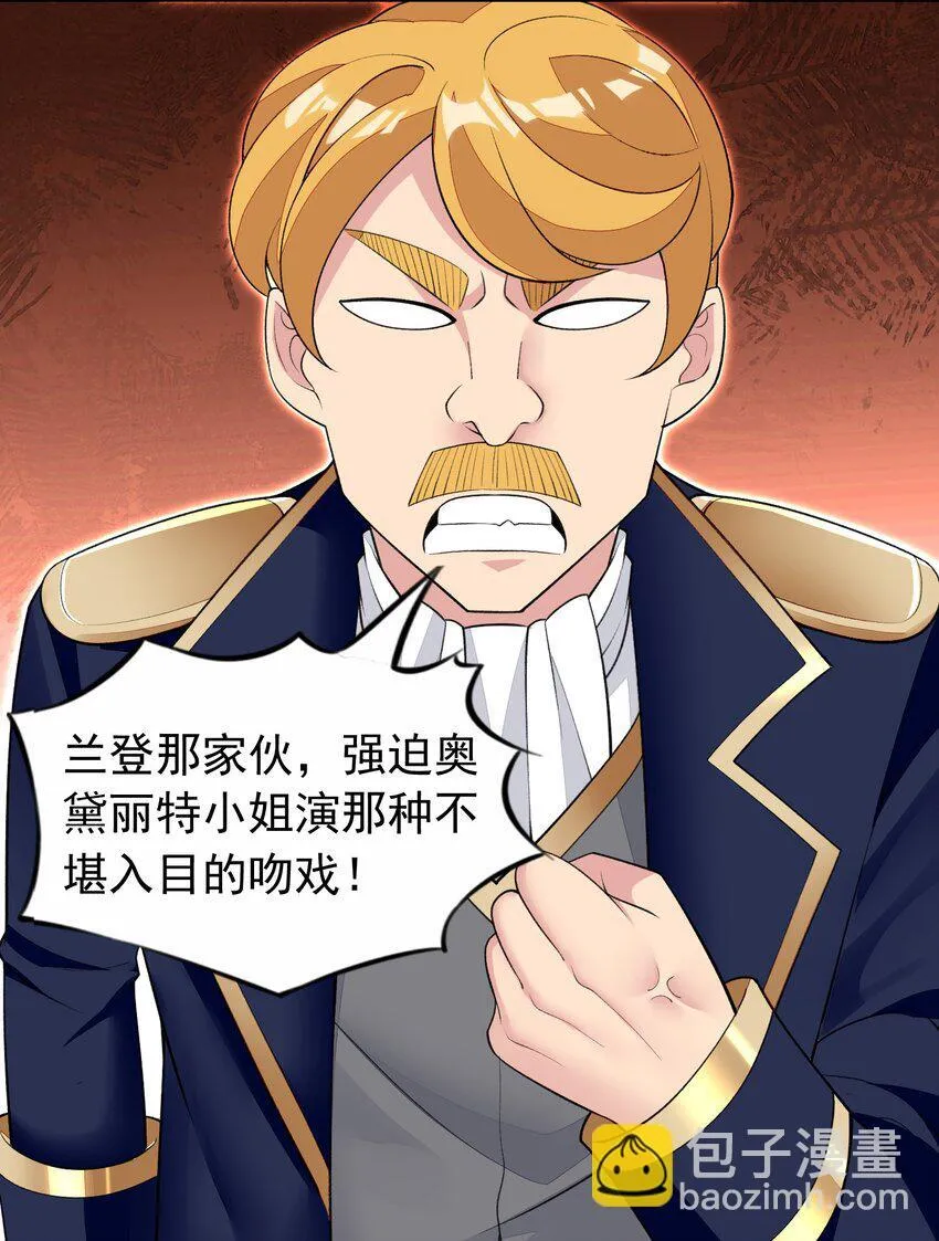 34 我要和你决斗！ 第4页