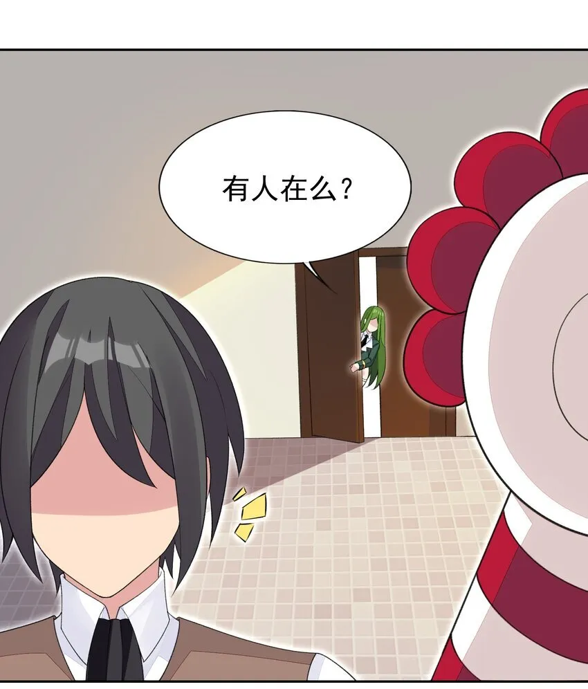 34 我要和你决斗！ 第43页