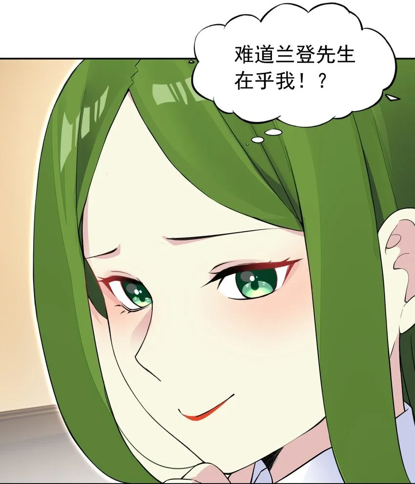 35 标题党的诞生 第33页
