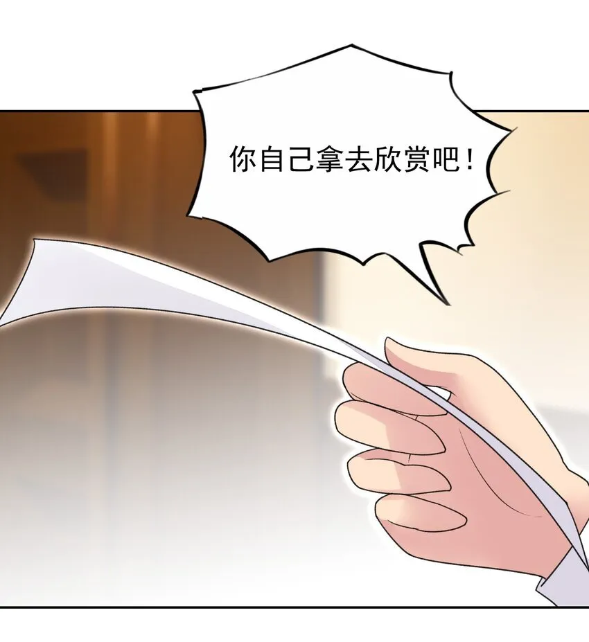 35 标题党的诞生 第47页