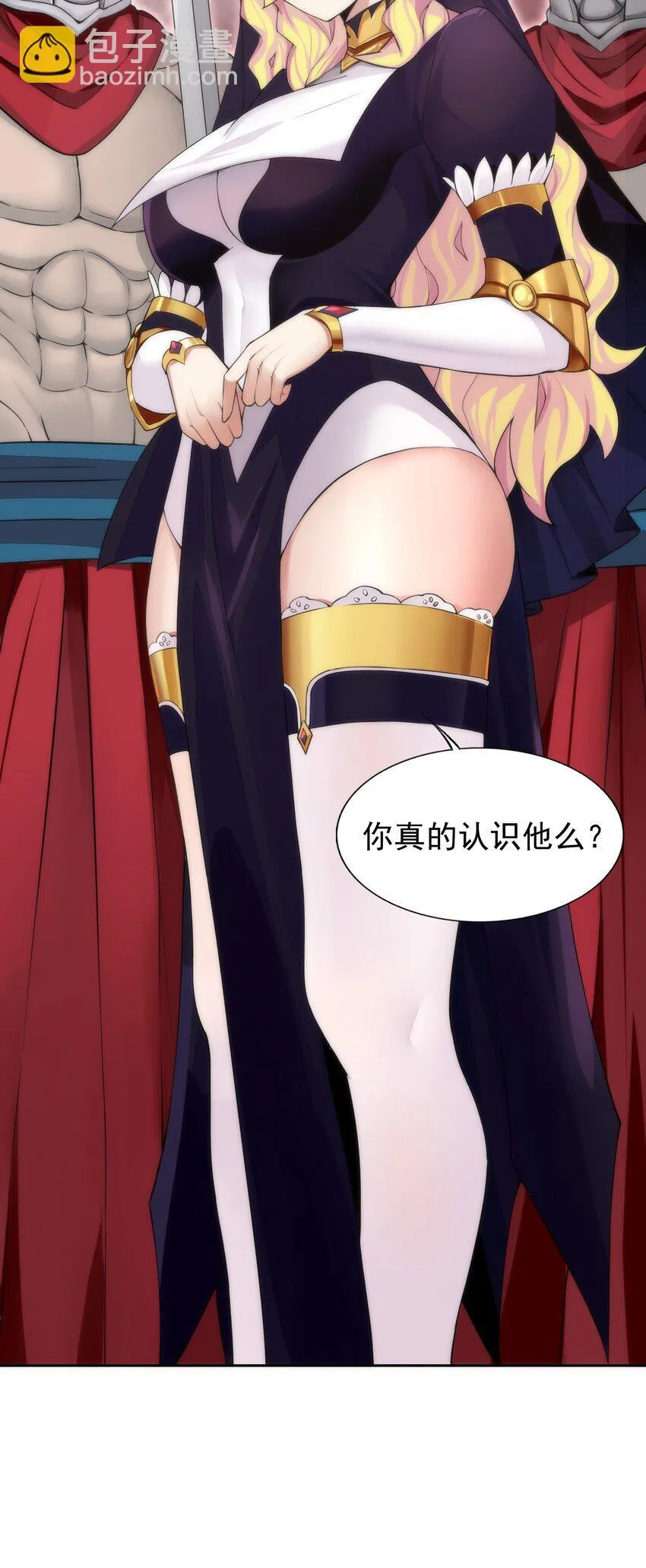 36 接受审判吧！ 第17页