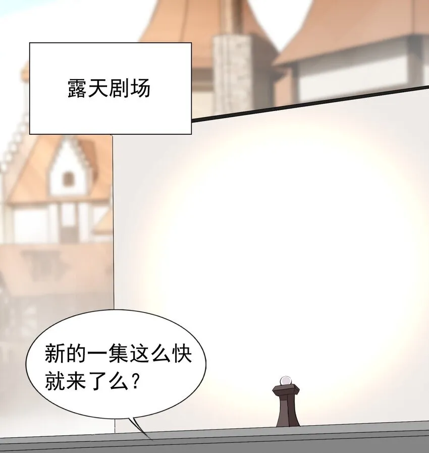36 接受审判吧！ 第30页