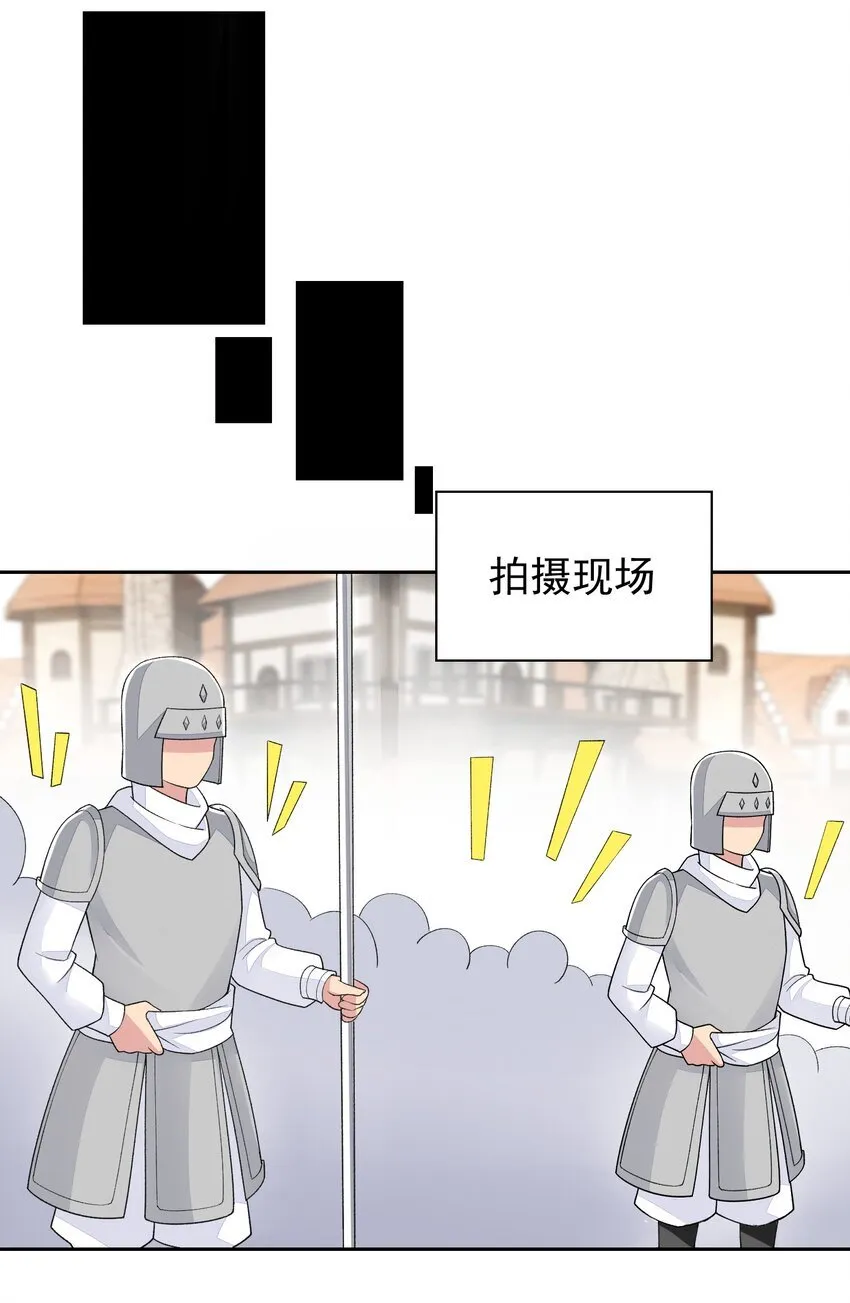 36 接受审判吧！ 第36页