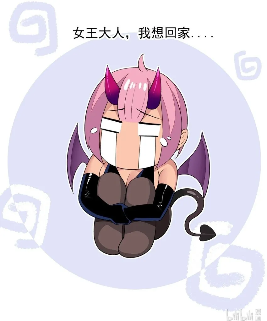 36 接受审判吧！ 第50页