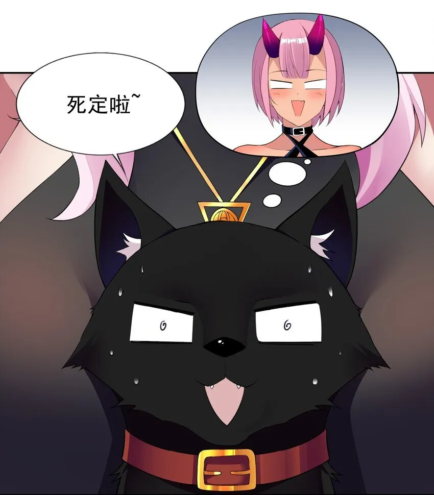 37 趴体开始啦！ 第5页