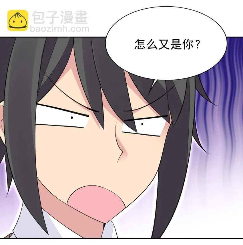 37 趴体开始啦！ 第14页