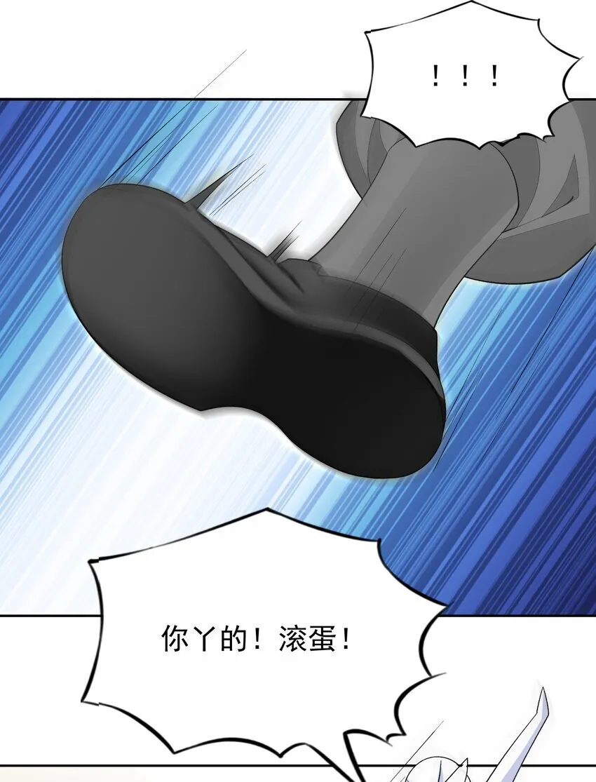 37 趴体开始啦！ 第28页