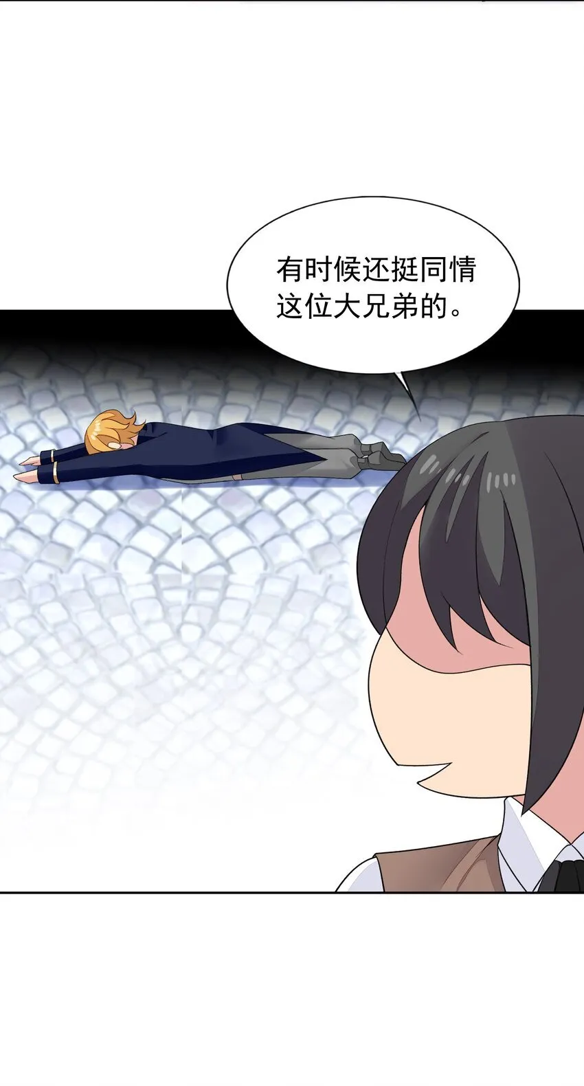 37 趴体开始啦！ 第36页