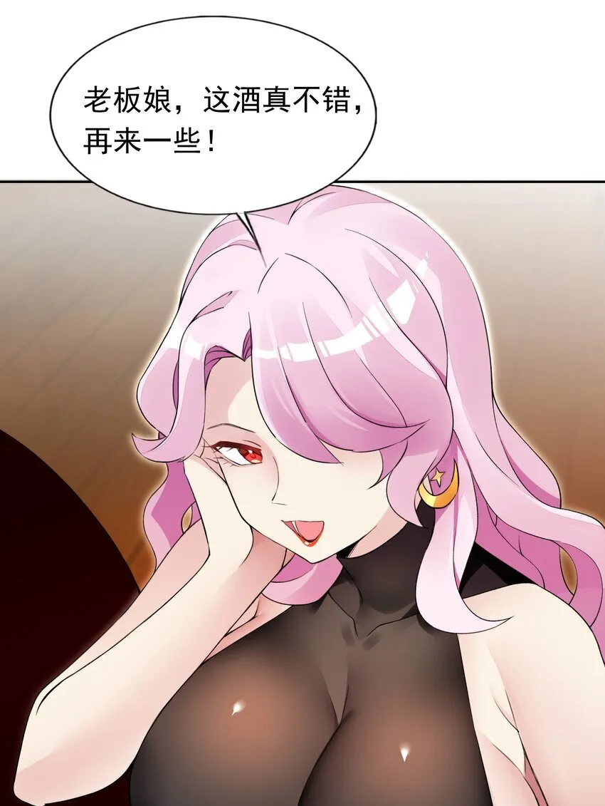 38 火刑立即执行！ 第3页