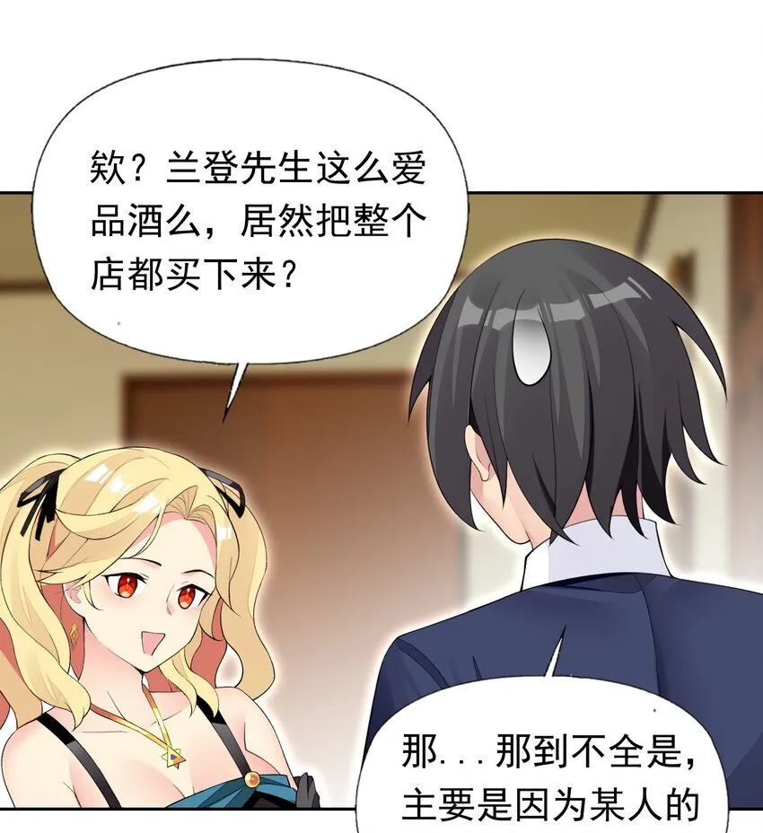 38 火刑立即执行！ 第19页