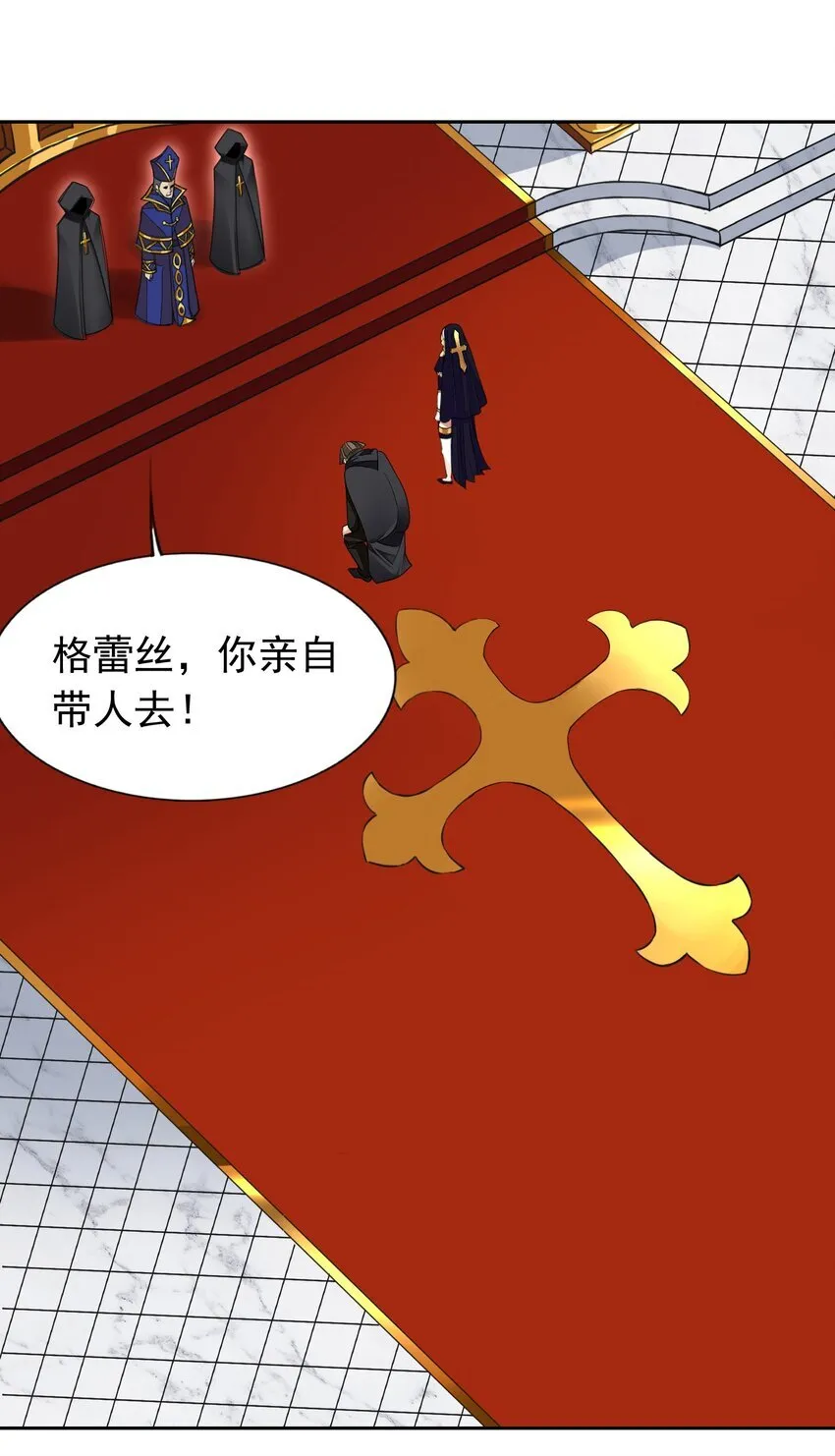 39 误会解除 第1页