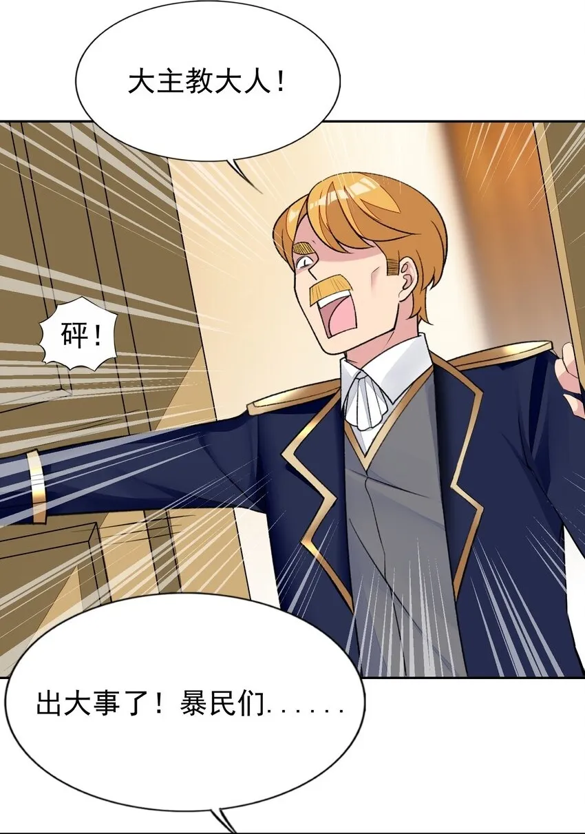39 误会解除 第2页