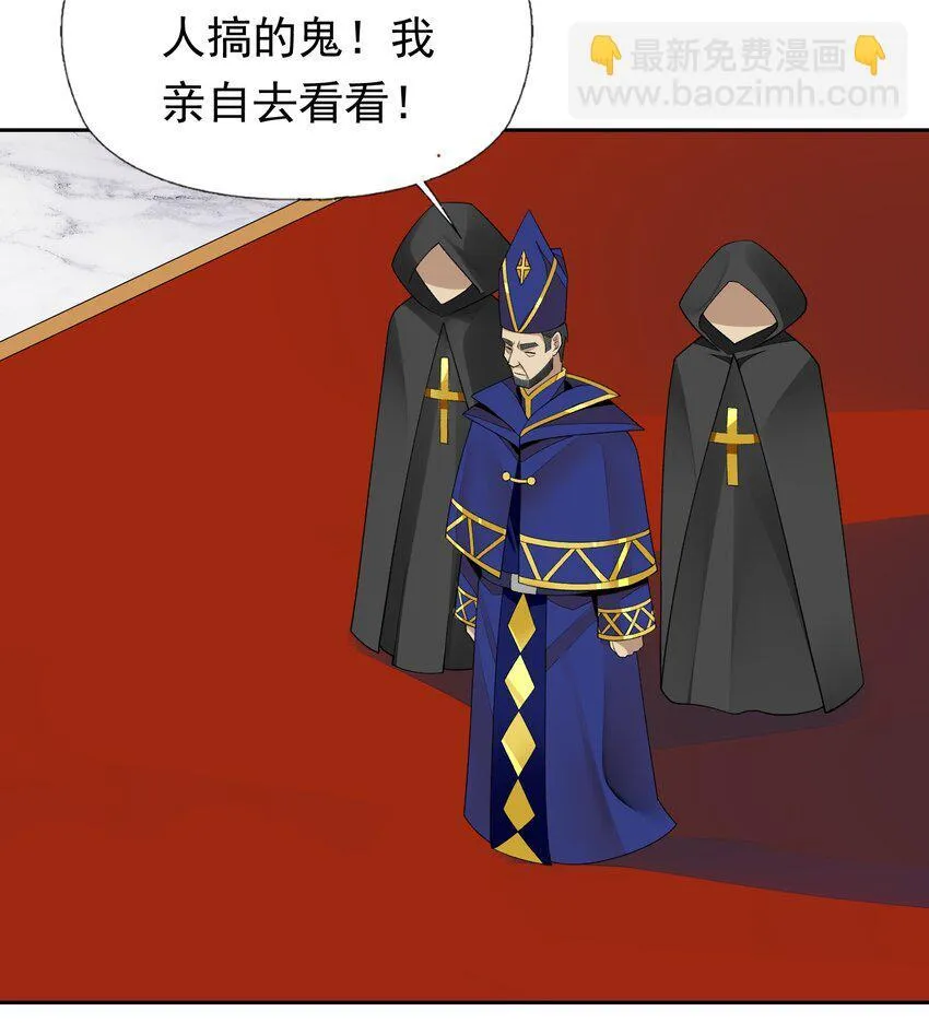 39 误会解除 第10页