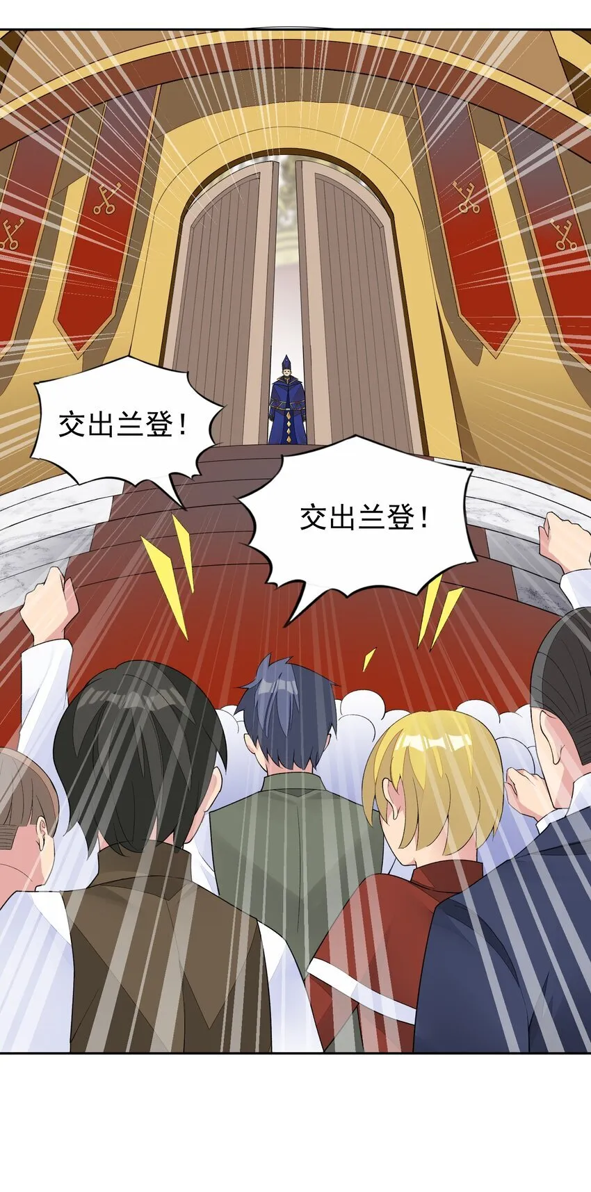 39 误会解除 第13页
