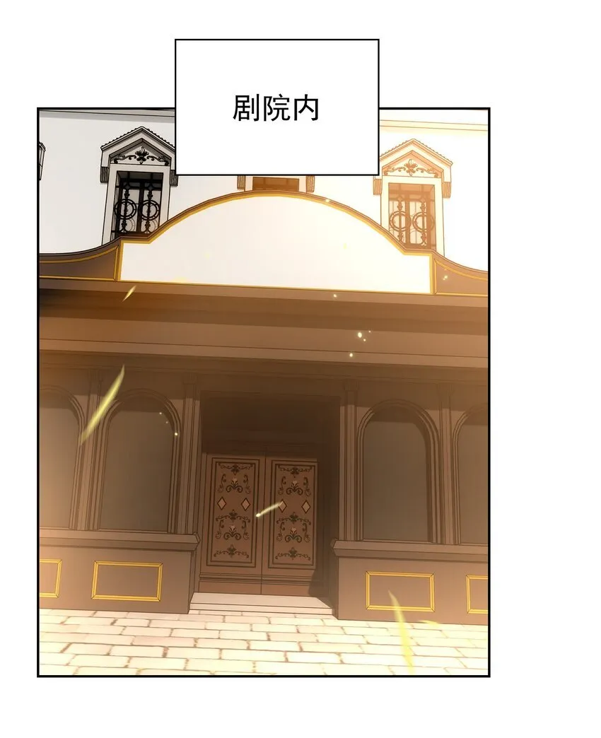 39 误会解除 第27页