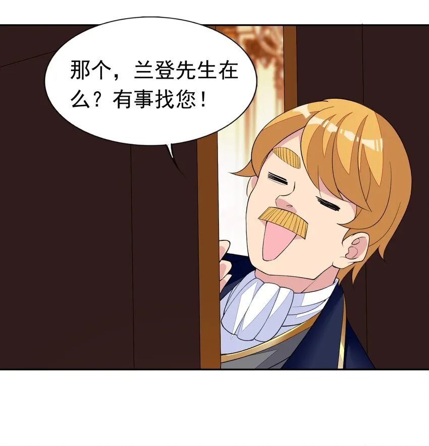 39 误会解除 第34页
