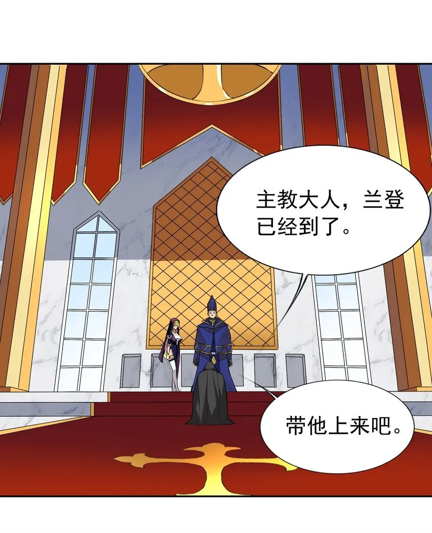 39 误会解除 第41页