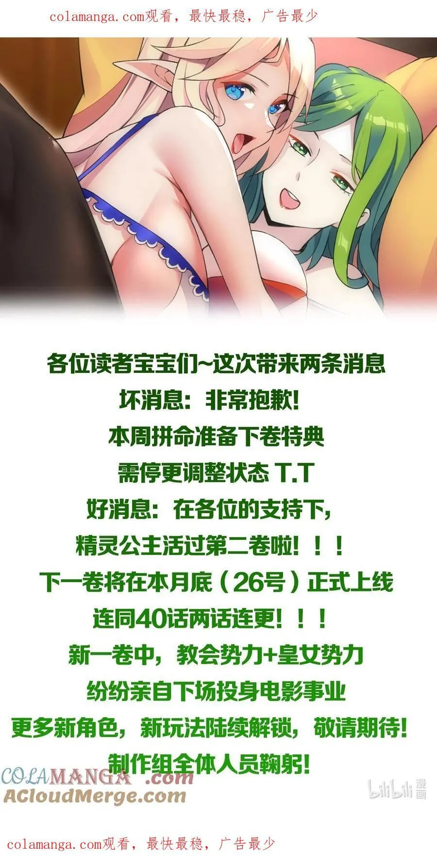 40 请假条 第1页